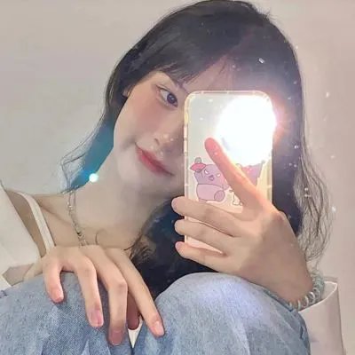是的